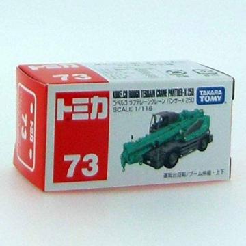 Tomica No.73 Kobelco Rough Terrain Crane Panther-X 250 (Box)