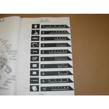 Kobelco SK50SR-3 Excavator Parts Manual , s/n&#039;s PJ05-06001-up