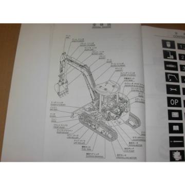 Kobelco SK50SR-3 Excavator Parts Manual , s/n&#039;s PJ05-06001-up