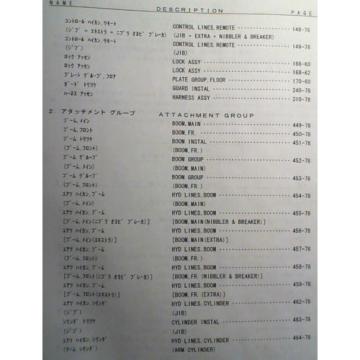 Kobelco SK235SR-1E SK235SRNLC-1ES Optional Attac 2 Piece Boom Parts Manual 10/04