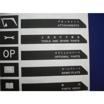 Kobelco SK025-2  SK030-2 SK035-2 Excavator PARTS &amp; OPERATORS MANUAL Catalog Shop