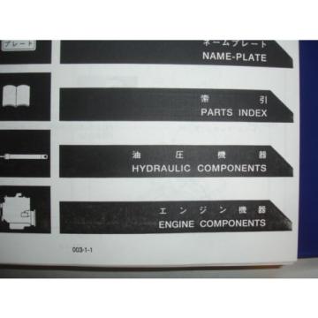 Kobelco SK025-2  SK030-2 SK035-2 Excavator PARTS &amp; OPERATORS MANUAL Catalog Shop