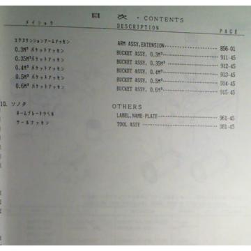 Kobelco K905LC-II S/N 1282- Excavator Parts Manual S4LP15112 3/89