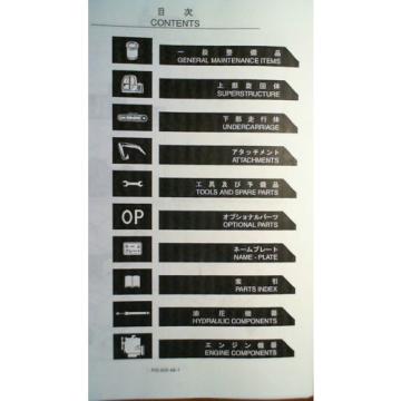 Kobelco SK115SRDZ S/N YY02-3001- Excavator Parts Manual S3YY00007ZE02