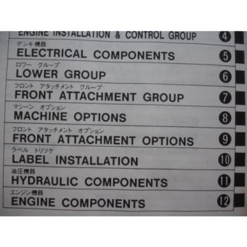 Kobelco SK120 SK120LC Excavator PARTS OPERATORS MANUAL Catalog Service Shop OEM