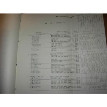 Kobelco SK200 SK200LC Excavator Parts Manual , s/n&#039;s YN12201-up , YQ01701-up