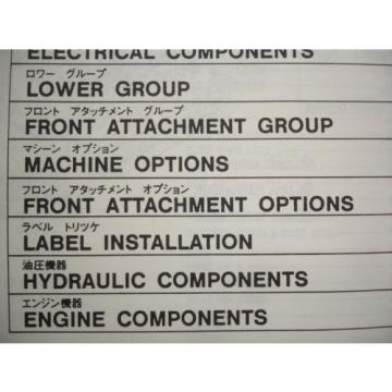 Kobelco Excavator OPERATORS &amp; PARTS MANUAL SK220 SK220LC  Shop Service Catalog