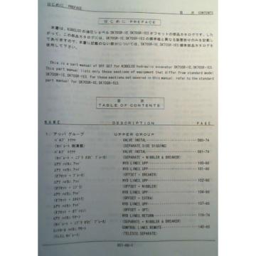 Kobelco SK70SR-1E SR70SR-1ES 7001- Excavator Opt Attach Offset Boom Parts Manual