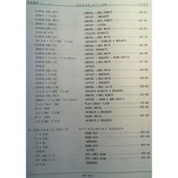 Kobelco SK70SR-1E SR70SR-1ES 7001- Excavator Opt Attach Offset Boom Parts Manual