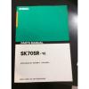 (D) Kobelco SK70SR-1E Parts Manual #1 small image