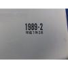 Kobelco PD6T04 Industrial Engine Parts Catalog #5 small image