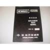 Kobelco K907LC-ll Excavator Parts Manual , s/n YQ0101 - up