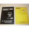 Kobelco K907LC-ll Excavator Parts &amp; Operator`s  Manuals, s/n YQ-0565 - up #1 small image