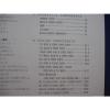 Kobelco SK120 SK120LC Excavator PARTS MANUAL Catalog Service Shop OEM YPU0301-