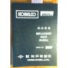 Kobelco K907LC-II S/N YQ-0565- Excavator Parts Manual S4YQ15032 3/89 #1 small image