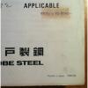 Kobelco K907LC-II S/N YQ-0565- Excavator Parts Manual S4YQ15032 3/89 #5 small image