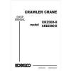 Kobelco CK2500-II CKE2500-II Crawler Crane Shop Manual (0262)
