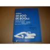 Kobelco SK200 SK200LC Excavator Parts Manual , s/n&#039;s YN12201-up , YQ01701-up #1 small image