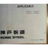 Kobelco K916-II LS-0201- K916LC-II YS-0201- Dismantle Attachment Parts Manual 89 #3 small image
