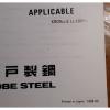 Kobelco K909LC-II S/N LL-1207- Excavator Parts Manual S4LL15015 3/88