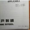 Kobelco K912-II S/N LC2301- K912LC-II S/N YC0301- Extra &amp; Breaker Parts Manual #3 small image