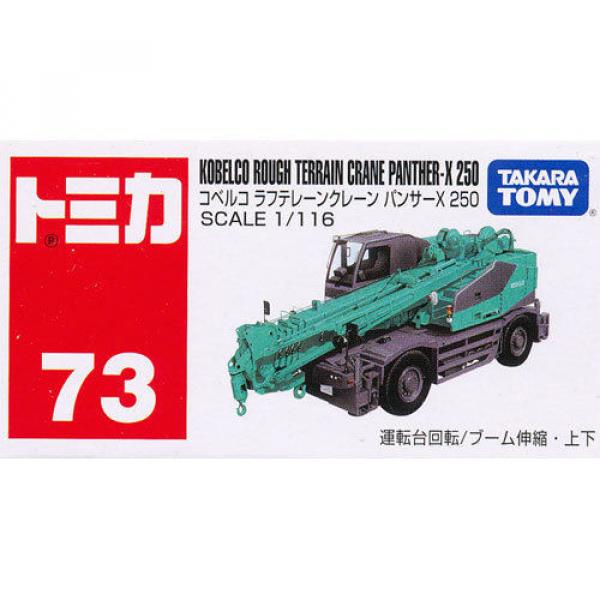 Takara Tomy Tomica #73 Kobelco Rough Terrain Crane Panther-X 250 Diecast Toy Car #1 image