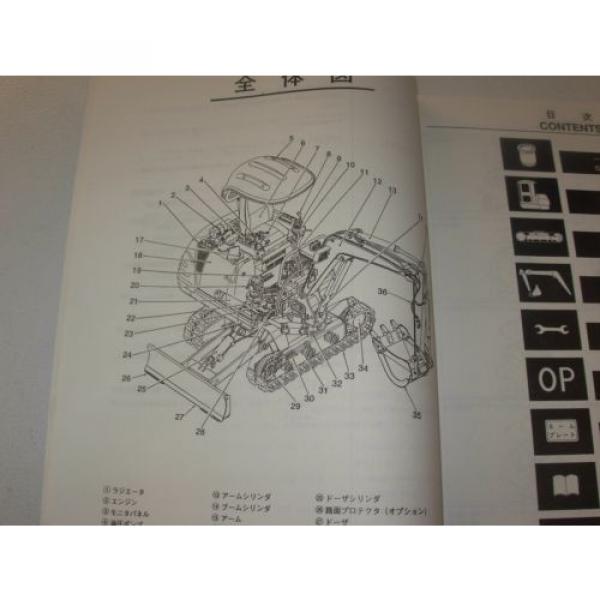 Kobelco SK035-2 Excavator Parts Manual , s/n PX02101 - up #3 image