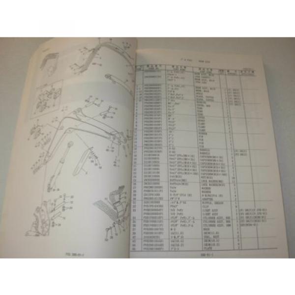 Kobelco SK035-2 Excavator Parts Manual , s/n PX02101 - up #4 image