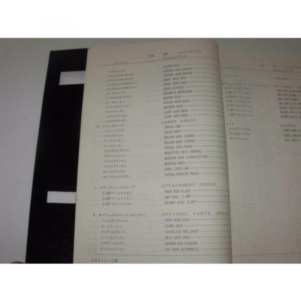 Kobelco K909LC-ll Excavator Parts Manual , s/n LL-1207 - up #4 image