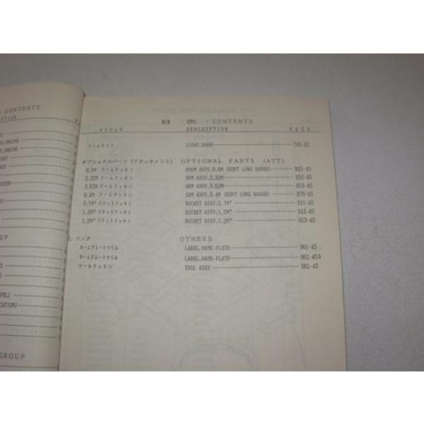 Kobelco K909LC-ll Excavator Parts Manual , s/n LL-1207 - up #5 image