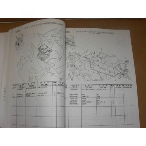 Kobelco SK50SR-3 Excavator Parts Manual , s/n&#039;s PJ05-06001-up #4 image