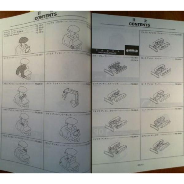 Kobelco SK025-2 SK 025-2 Mini Excavator S/N PV06201- Parts Manual S4PV1007 12/94 #6 image