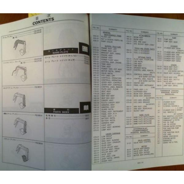 Kobelco SK025-2 SK 025-2 Mini Excavator S/N PV06201- Parts Manual S4PV1007 12/94 #8 image