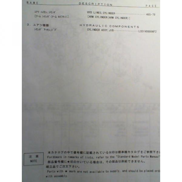 Kobelco SK235SR-1E SK235SRNLC-1ES Optional Attac 2 Piece Boom Parts Manual 10/04 #8 image