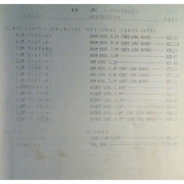 Kobelco K907LC-II S/N YQ-0565- Excavator Parts Manual S4YQ15032 3/89 #8 image