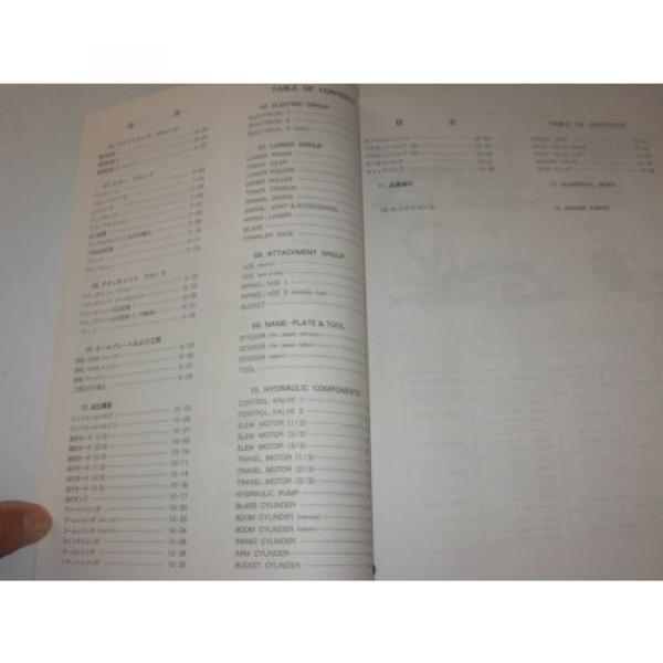 Kobelco SK025 Excavator Parts Manual , s/n PV04301 - up #3 image