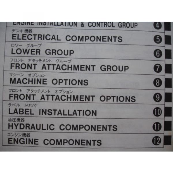 Kobelco SK120 SK120LC Excavator PARTS OPERATORS MANUAL Catalog Service Shop OEM #5 image