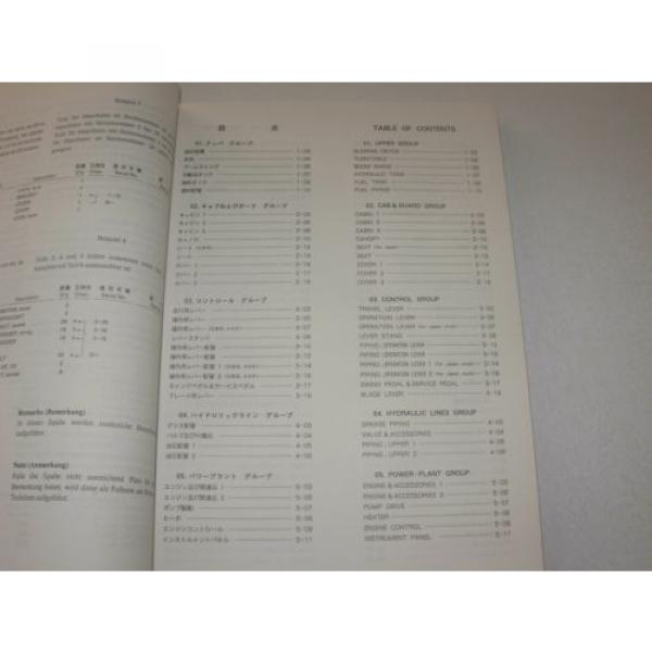 Kobelco SK035 Excavator Parts Manual , s/n PX01201 - up #2 image