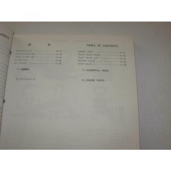 Kobelco SK035 Excavator Parts Manual , s/n PX01201 - up #4 image