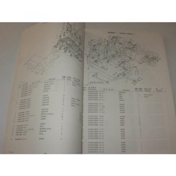 Kobelco SK035 Excavator Parts Manual , s/n PX01201 - up #5 image