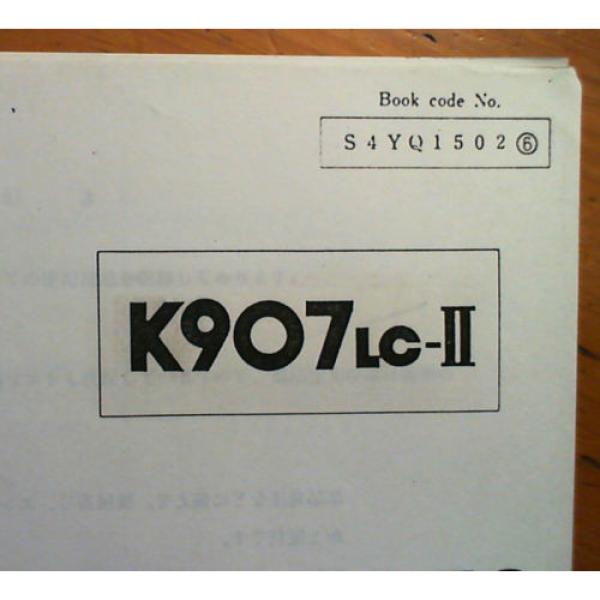 Kobelco K907LC-II S/N YQ-0101- Excavator Parts Manual S4YQU15026 4/88 #4 image