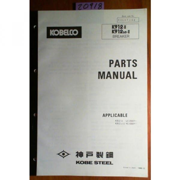 Kobelco K912-II S/N LC2301- K912LC-II S/N YC0301- Breaker Parts Manual S3LC7002 #1 image