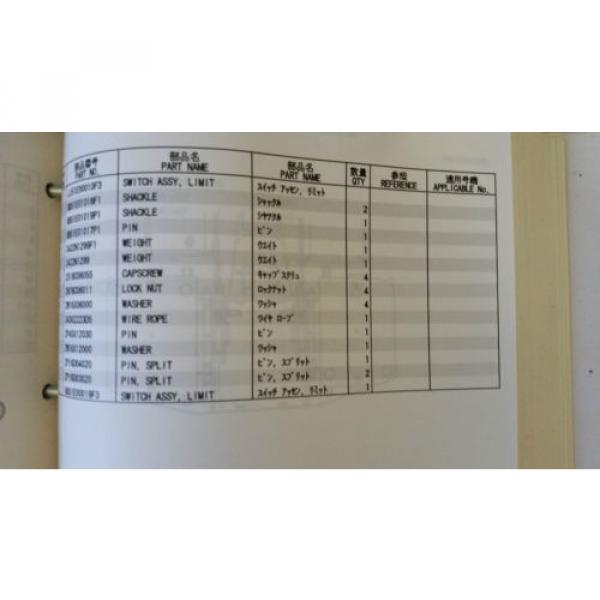 Kobelco Parts Manual CKE2500-II #5 image