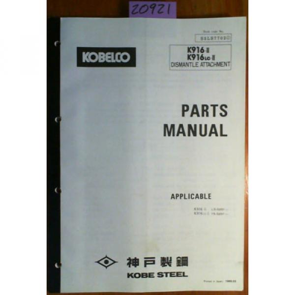 Kobelco K916-II LS-0201- K916LC-II YS-0201- Dismantle Attachment Parts Manual 89 #1 image