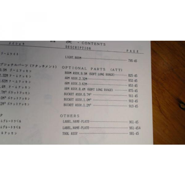 Kobelco K909LC-II S/N LL-1207- Excavator Parts Manual S4LL15015 3/88 #10 image