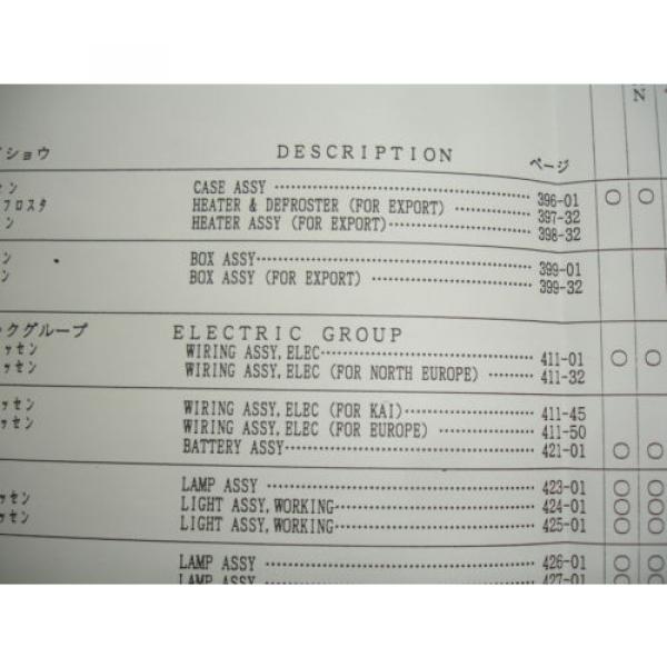 Kobelco Hydraulic SK60 Excavator PARTS MANUAL Catalog Shop Service Factory Rev. #8 image