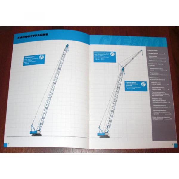 Kobelco CKE800 Hydraulic Crawler Crane Brochure Kran Prospekt Japan #2 image