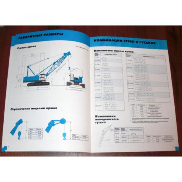 Kobelco CKE800 Hydraulic Crawler Crane Brochure Kran Prospekt Japan #3 image