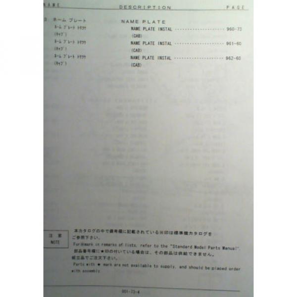 Kobelco SK200SR SK200SR-1S SK200SRLC SK200SRLC-1S Opt Att Breaker Parts Manual #9 image