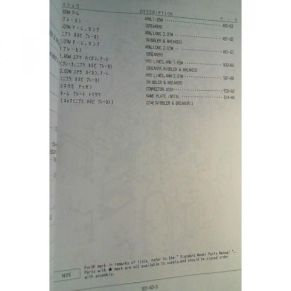 Kobelco SK70SR S/N YT01-00101- Excavator Breaker Parts Manual S3YT01602ZE01 7/98 #8 image